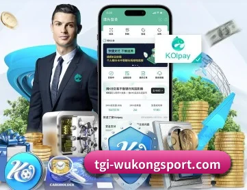悟空体育 APP 深度功能